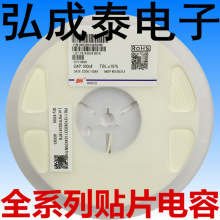 �L�A��� 0805B104K500NT 104K 0603/0805/1206 100NF 50V 100V
