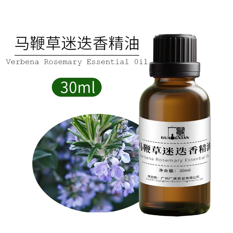 30ml单方精油纯植物萃取原料养生芳疗精油薰衣草甜橙柠檬葡萄柚|undefined