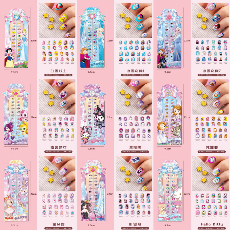 Children's Cartoon Little Girl Wearing Nail Paste Student Nail Paste Waterproof Nail Paste DIY Creative Jelly Glue Nail Paste Children's Cartoon Little Girl Wearing Nail Paste Student Nail Paste Waterproof Nail Paste DIY Creative Jelly Glue Nail Paste