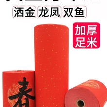 ����l؛ �f��t�L�����������հ��֌���t�^�괺��5��7��