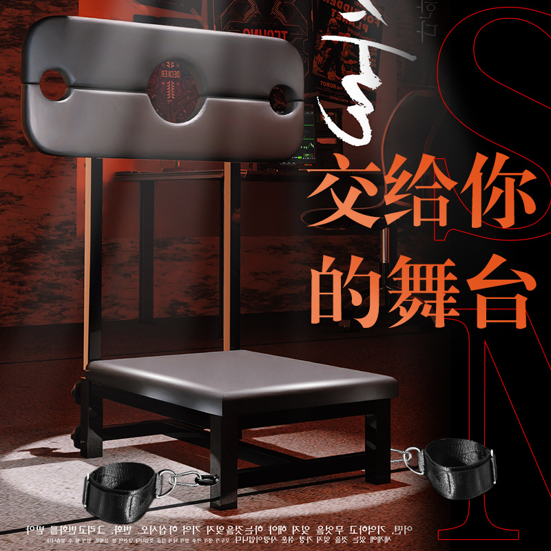 久愛sm道具成人のセクシーセックス用品は縛ります。