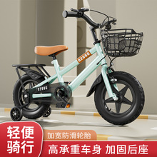 新款带辅助轮儿童单车童车脚踏车12-14-16-18寸儿童自行车2-12岁
