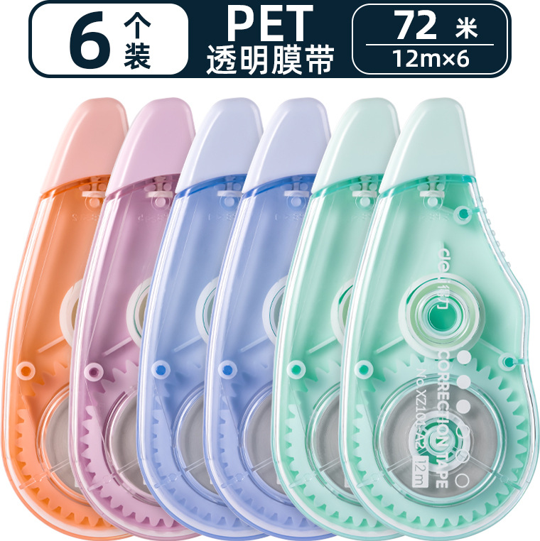 Deli/Deli Corrector Cinta silenciosa de gran capacidad para estudiantes de escuela primaria, instalación asequible, correa de corrección de alta tecnología suave