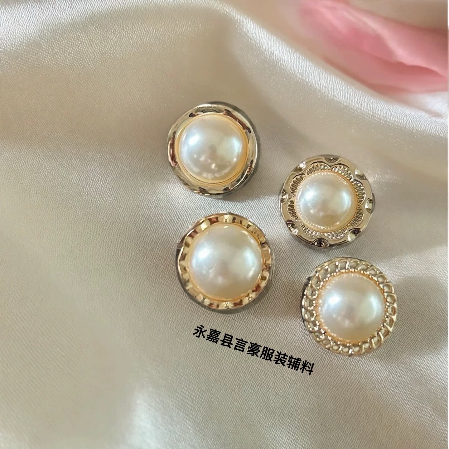 塑料手缝仿珍珠纽扣批发波浪饰品金边手缝风衣圆形双拼衬衫扣子