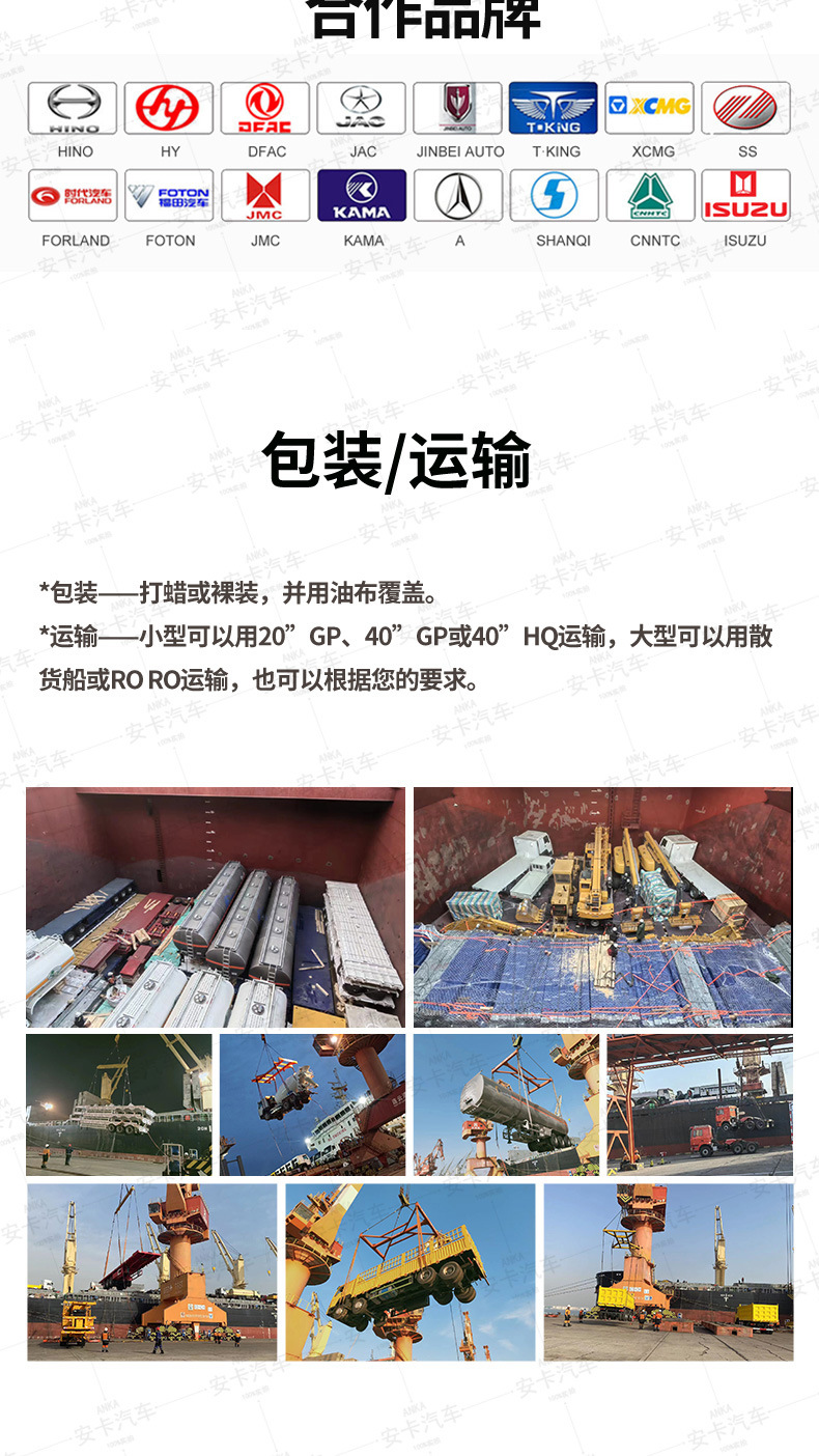 Exporting Sinotruk Howo Small Refrigerated Truck 4.2m Box-Type Refrigerated Truck Fresh Meat and Produce Cold Chain Truck for Slaughterhouses