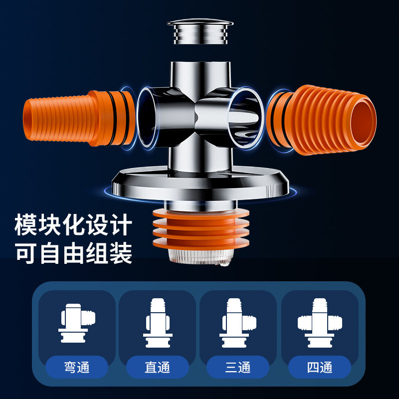 Special Connector for Washing Machine Drain Pipe Floor Drain, Three-Way Drainage Tube Universal Anti-Overflow Anti-Rank Odor Connecting Gadget