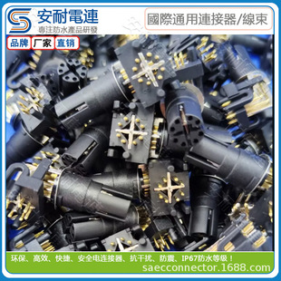 M12 8оX��ʮ���B������90��PCB���ʽ�����⚤��