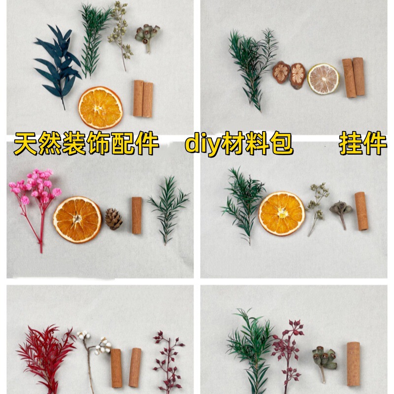 Flameless Aromatherapy Cinnamon Wealth-Attracting Material Kit, Dried Fruit Shells, Dried Flowers, Preserved Flowers, Accessories, Crystal Aroma Diffuser Stone, Decoration DIY