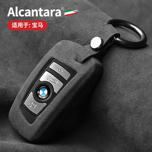 Pouzdro na klíče od auta Alcantara semišové pouzdro na klíče držák na klíče 41 Car Key Case Alcantara suede key case key holder 40