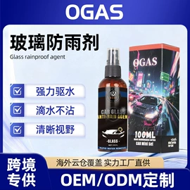 清洗/养护剂;车釉车漆镀膜;多用途清洁剂