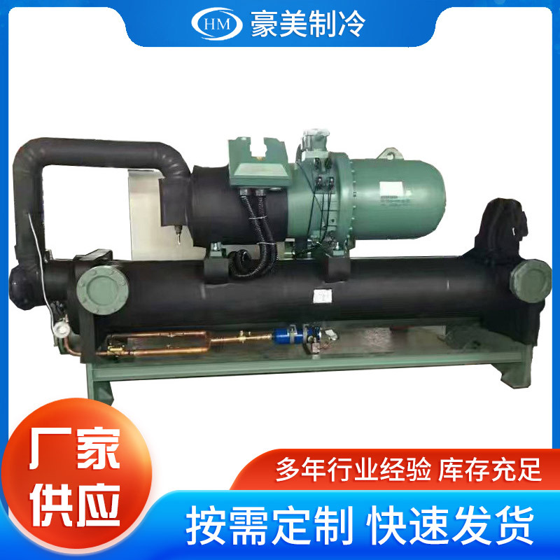 工业水冷式冷冻机循环注塑机密封式-60低温复叠机组厂家密封高效