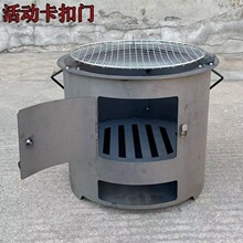 特厚柴火火炉围炉木炭煮茶取暖户外烧烤家用煮饭多功能野炊烧柴灶