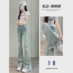 破洞毛边微喇牛仔裤女夏季2025年新款高腰显瘦设计感喇叭拖地裤子