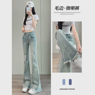 破洞毛边微喇牛仔裤女夏季2025年新款高腰显瘦设计感喇叭拖地裤子