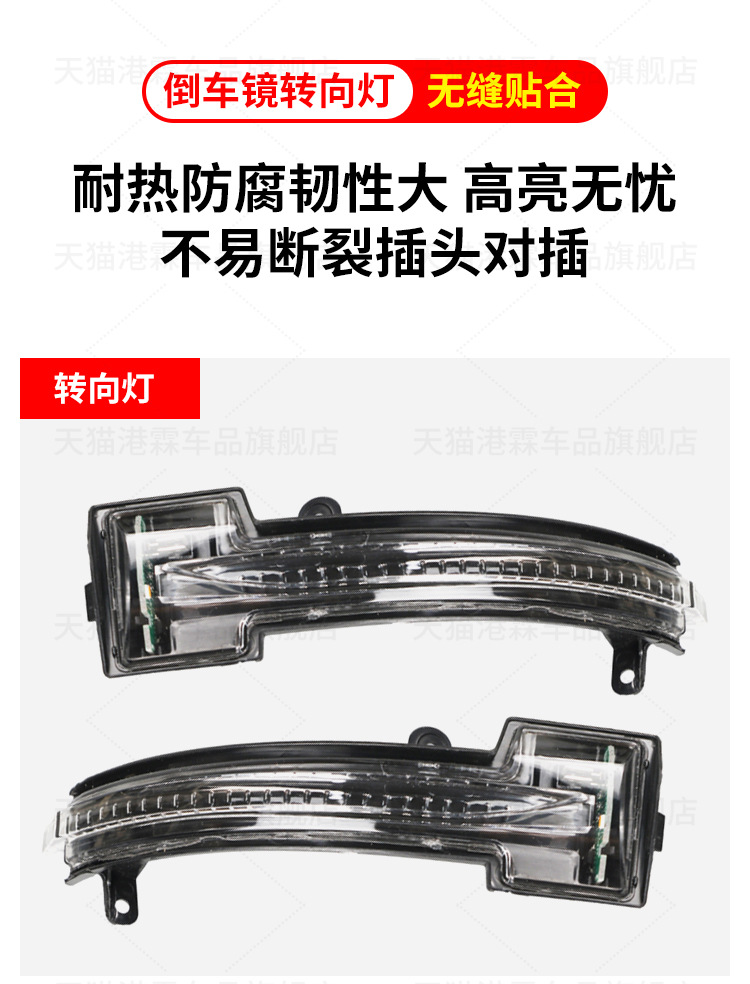 Suitable for 16-22 Buick Lacrosse Reversing Mirror Housing Rearview Mirror Frame Lens Turn Signal Reflector Rear Cover