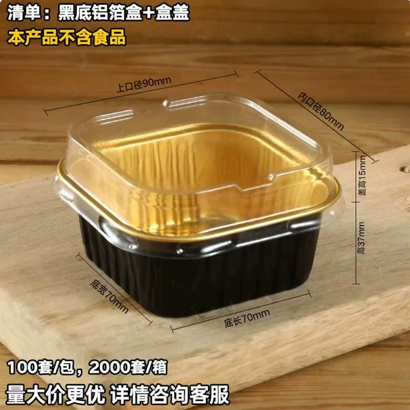 仟妙 Iceberre lava chocolate cake Tiramisu mold semi -cooked cheese box baked pudding bud