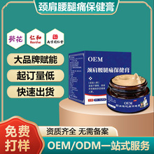 ͸�Ǹ�ֹʹ��OEM�����i�������P����ʹ��������°����p�����