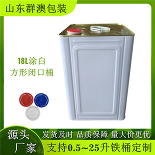 ���Sֱ�l18L�]���FͰ��������Ͱ15kgϡ�Ϲ̻���Ͱ�zͰ�F؛���l