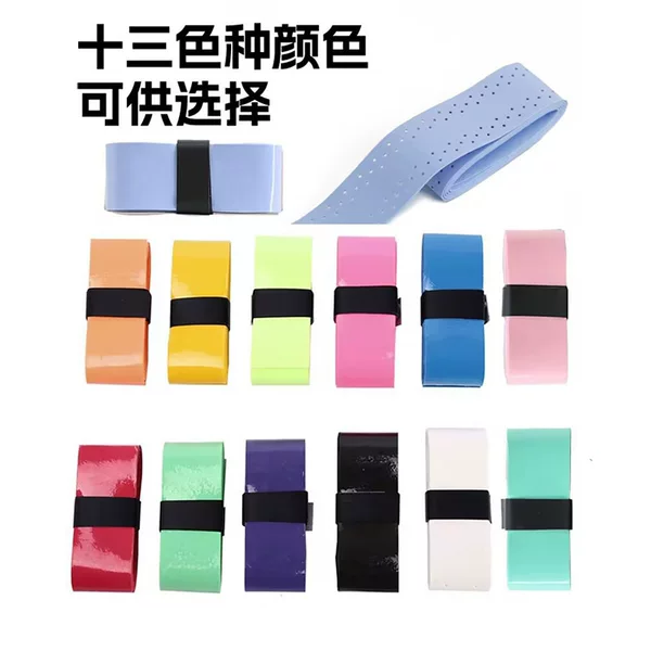 Hand glue sweatband wholesale elastic flat badminton hand glue punching keel hand glue tennis racket fishing rod winding belt