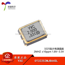 3225��Ƭ��Դ���� 2MHZ &plusmn;10ppm 1.8V-3.3V OT32252MJBA4SL
