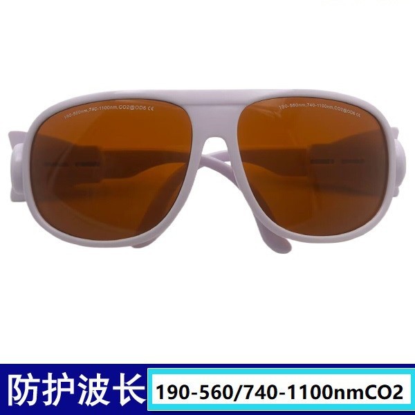 激光防护眼镜532NM绿光护目镭射808nm洗眉调Q祛斑红外线1064皮秒