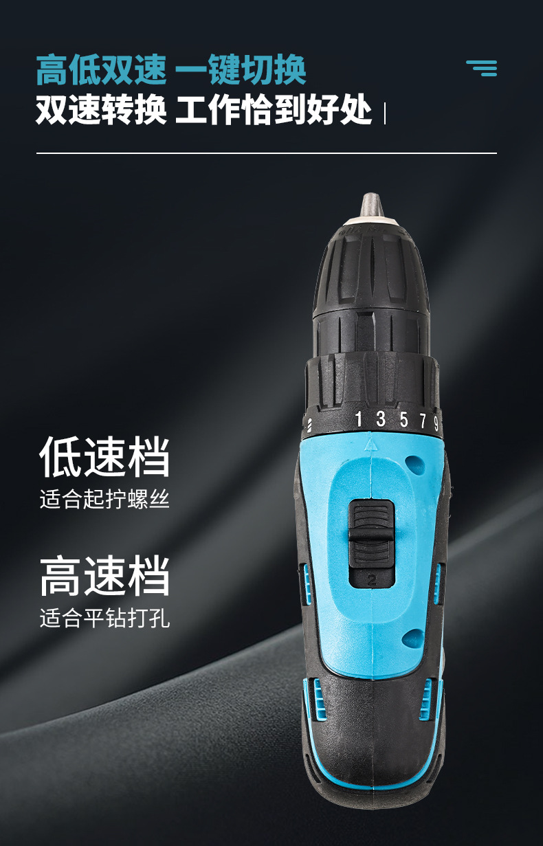 新款电钻锂电跨境电动螺丝刀多功能手电钻家用电动工具套装批发
