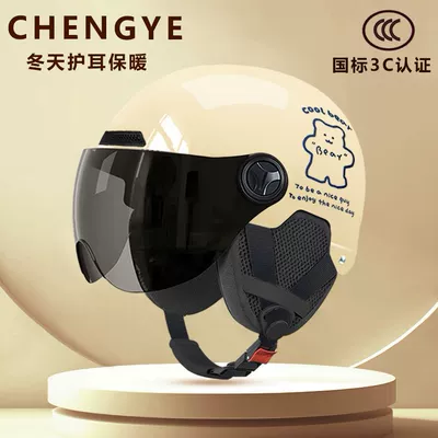Auto Parts and Accessories – Universal Helmet 3C Certified
