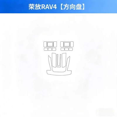 Suitable for 26 models of Car interior film - 26-models-rongfangweilanda-steering-wheel-cover-tpu