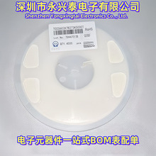 容值27nF/0603体积273K/50V误差10%材质X7R贴片陶瓷电容阻容配单
