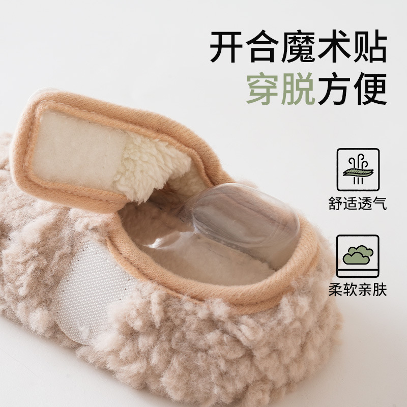 婴儿鞋袜秋冬季加绒加厚卡通室内防滑宝宝学步袜婴幼儿地板袜软底|undefined