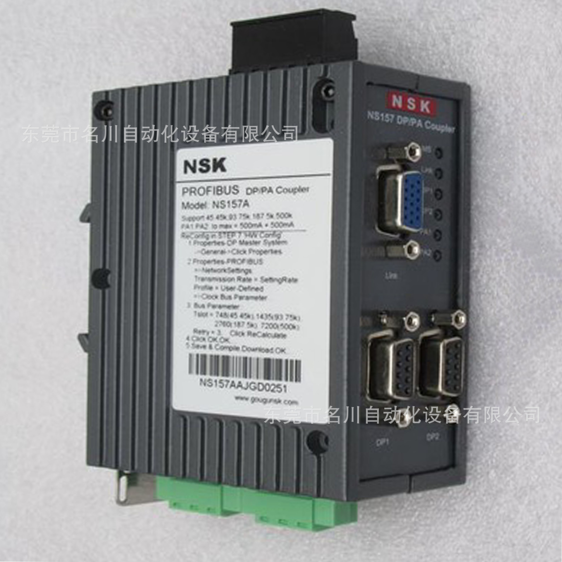 全新NSK控制器NS157A现货NS157DPPACoupler 全新仪价出售