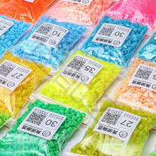 MM拼豆补充包大豆色散装单色融合拼豆豆补充装手工拼图材料包绢花