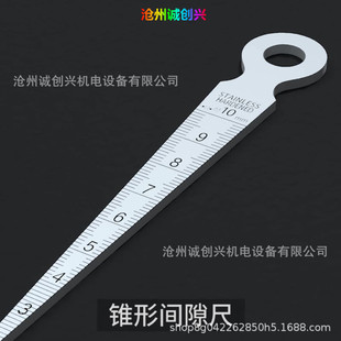 Aperture Gauge, Taper Gauge, High-Precision Stainless Steel Gap Gauge 1-15mm Stainless Steel Inner Diameter Gauge, Wedge-Shaped Feeler Gauge, Slope