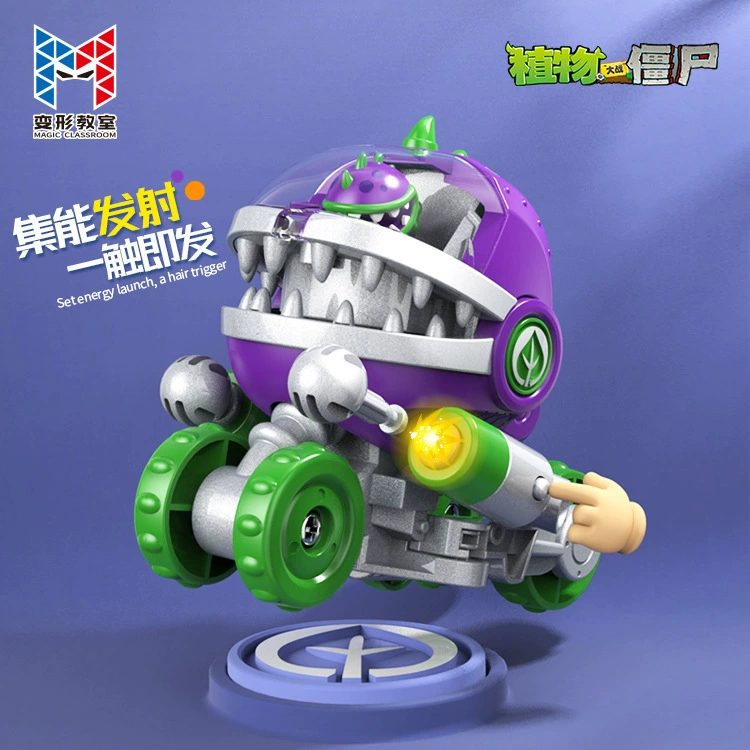Игрушка, боевая машина, танк, Plants vs. Zombies, трансформер, робот, комбинированный набор, полный набор, Кинг-Конг