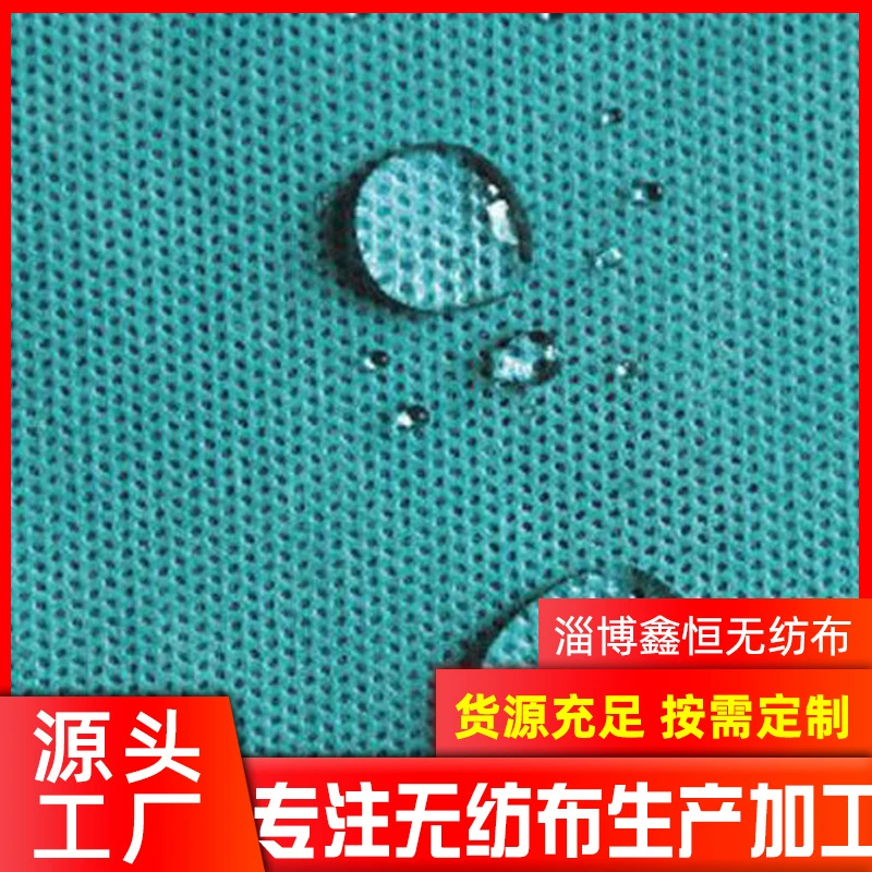 Производитель sms нетканого материала одноразовая маска с защитной одеждой ss вращающийся нетканый материал водоотталкивающий нетканый материал