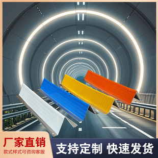 Factory Direct Sales Aluminum Alloy Tunnel Ring Diamond Grade V-Shaped Tunnel Reflective Ring High-Brightness White Aluminum Plate Reflective Ring