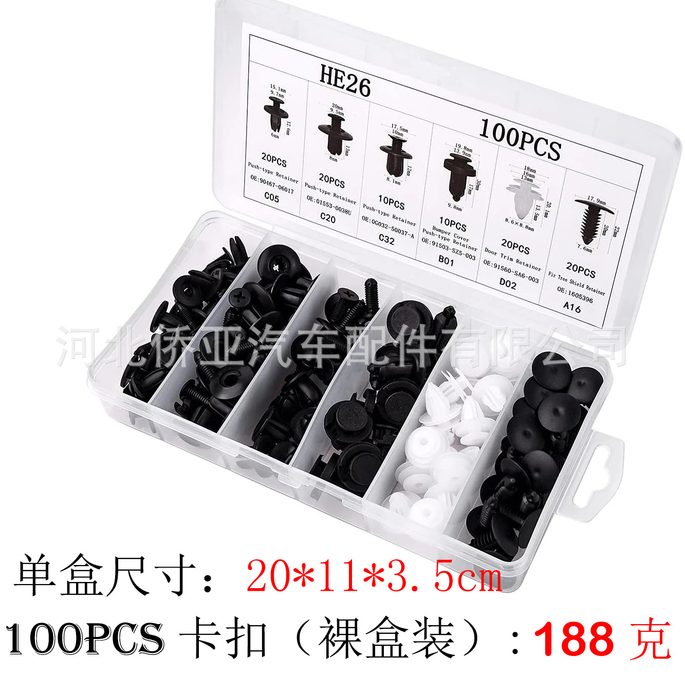 100单盒.jpg