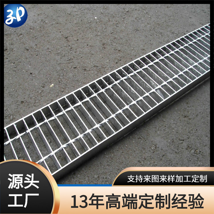 实体厂家格栅排水沟盖板 防滑地沟篦子 防腐热镀锌寿命长钢格板