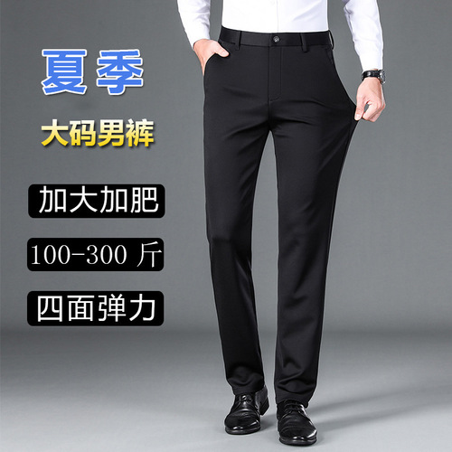 Men's Plus Size Loose Straight Leg Casual Business Pants with Four- Way Stretch, Summer Slim Fit