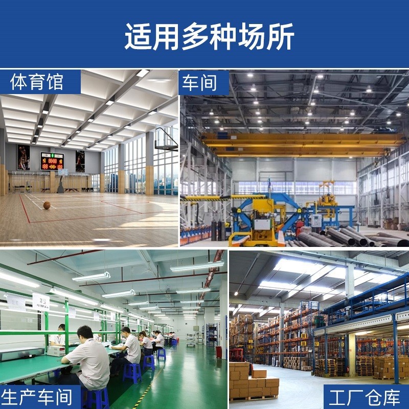 LED anti-deslumbramiento indoor campo de bádminton lámpara especial de tenis béisbol voleibol lámpara de luz deportiva sin sombra