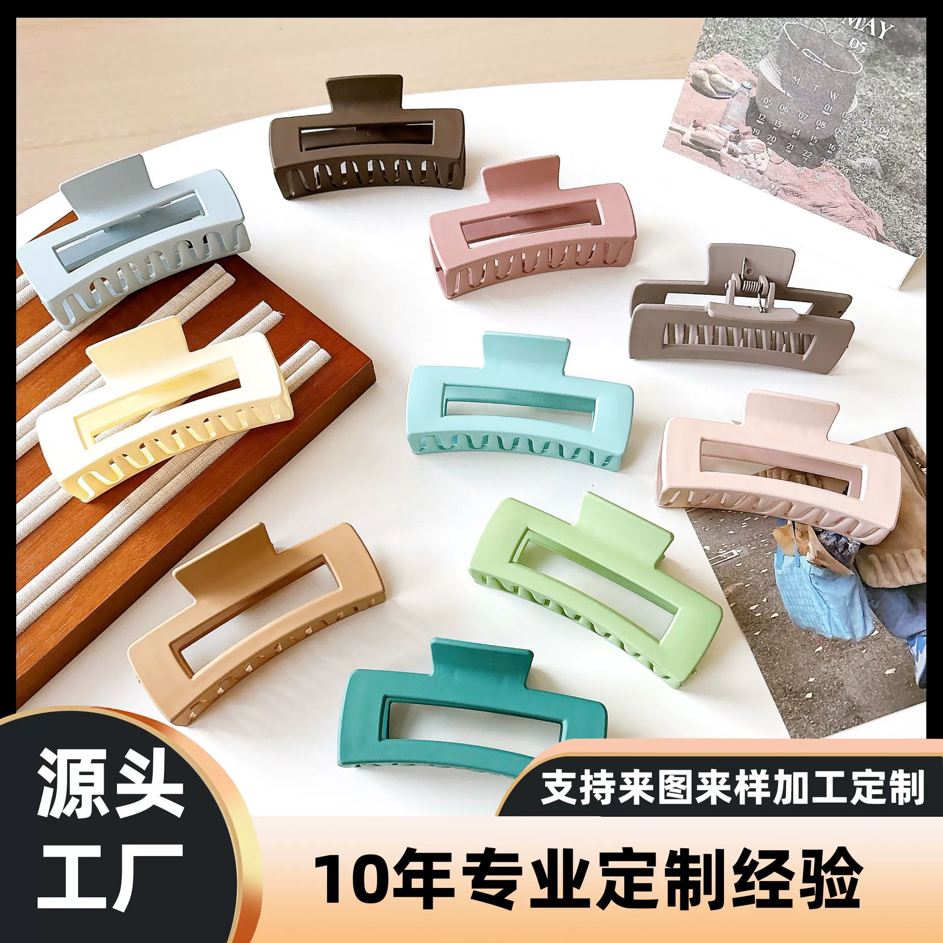 Hairgrip, shark, brush, plastic mirror, custom-made