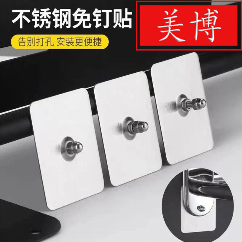 Stainless Steel Nail-Free Screw Stickers, Punch-Free, Traceless Installation Pendants, Strong Nail-Free Screw Boards, Thickeneded Wall-Mounted Stickers Stainless Steel Nail-Free Screw Stickers, Punch-Free, Traceless Installation Pendants, Strong Nail-Free Screw Boards, Thickeneded Wall-Mounted Stickers