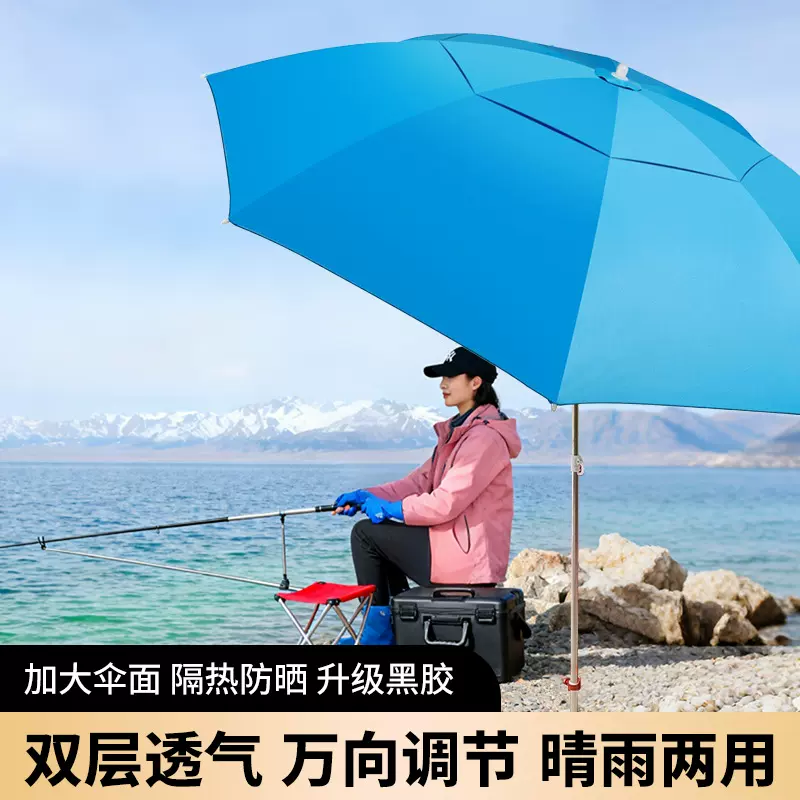 2米万向单层两节黑胶钓鱼伞1.8m单转防晒钓伞2.2米银胶防雨直杆伞