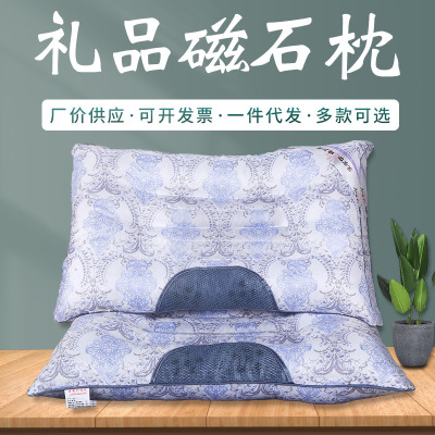 廠價供應 禮品磁石枕護頸椎枕頭會銷禮品壹件代發可配禮盒