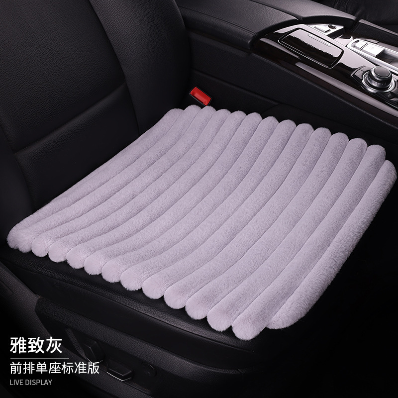 新しい横格のぬいぐるみの車のクッションの3つのセットの保温のシングルシートの四角のクッションの5つの席は背もたれの保温のシートカバーを縛りません。|undefined