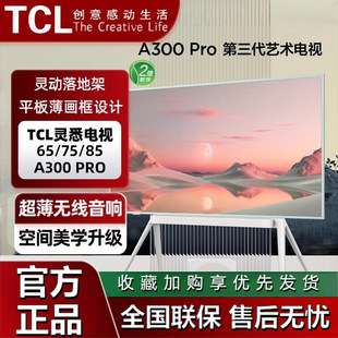 TC.L�ҕ����65/75/85�������ˇ�g�ҕƽ�屡�����OӋ�����Ƅ�