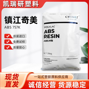 悽�����ABS PA-757K�߹�ɸ߄���ע�ܼ�ͨ�����ϼ���⚤ԭ��