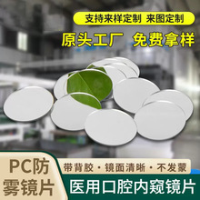 PET���Ϸ����RƬС�A�RPC���F��ǻ�R�����R�p���͸�R��߮����R