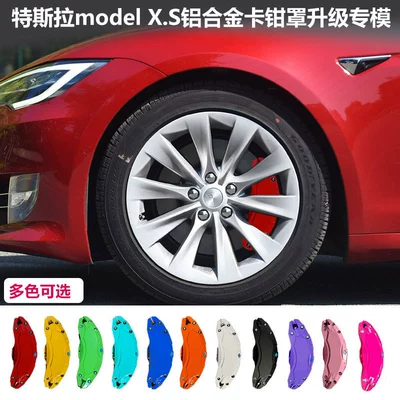 Brake caliper cover — Color Change - for-other-colors-please-contact-customer-service-for-customization