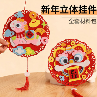 2026�����ֹ�diy�׃��@�������ϰ��R�괺���Ѫ{�����N���b��